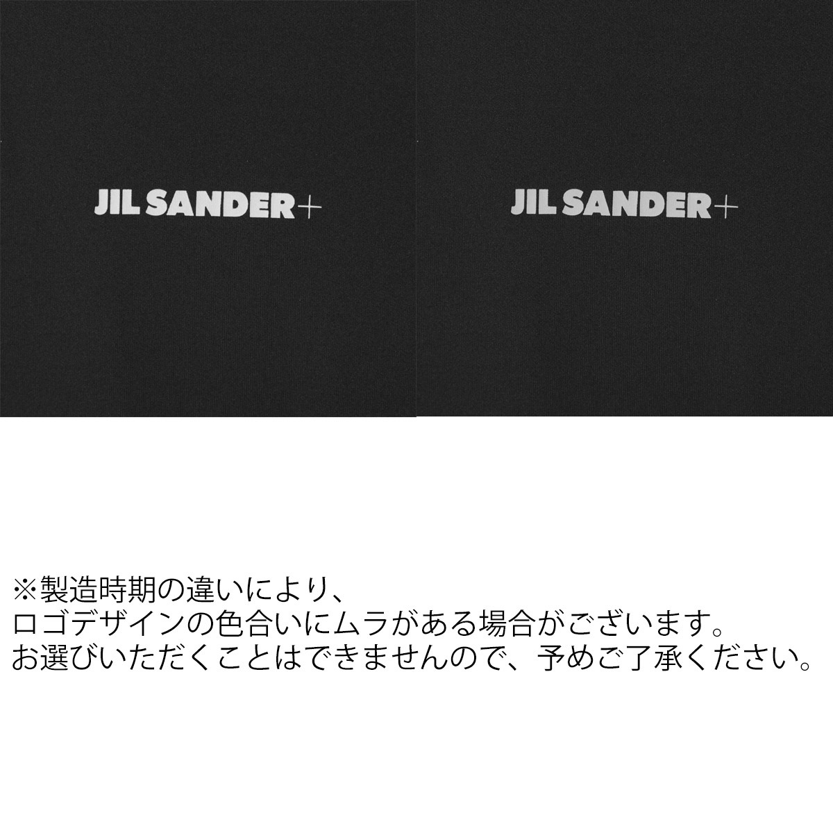 JIL SANDER ジルサンダー クルーネックTシャツ/ラッシュガード/T-SHIRT 