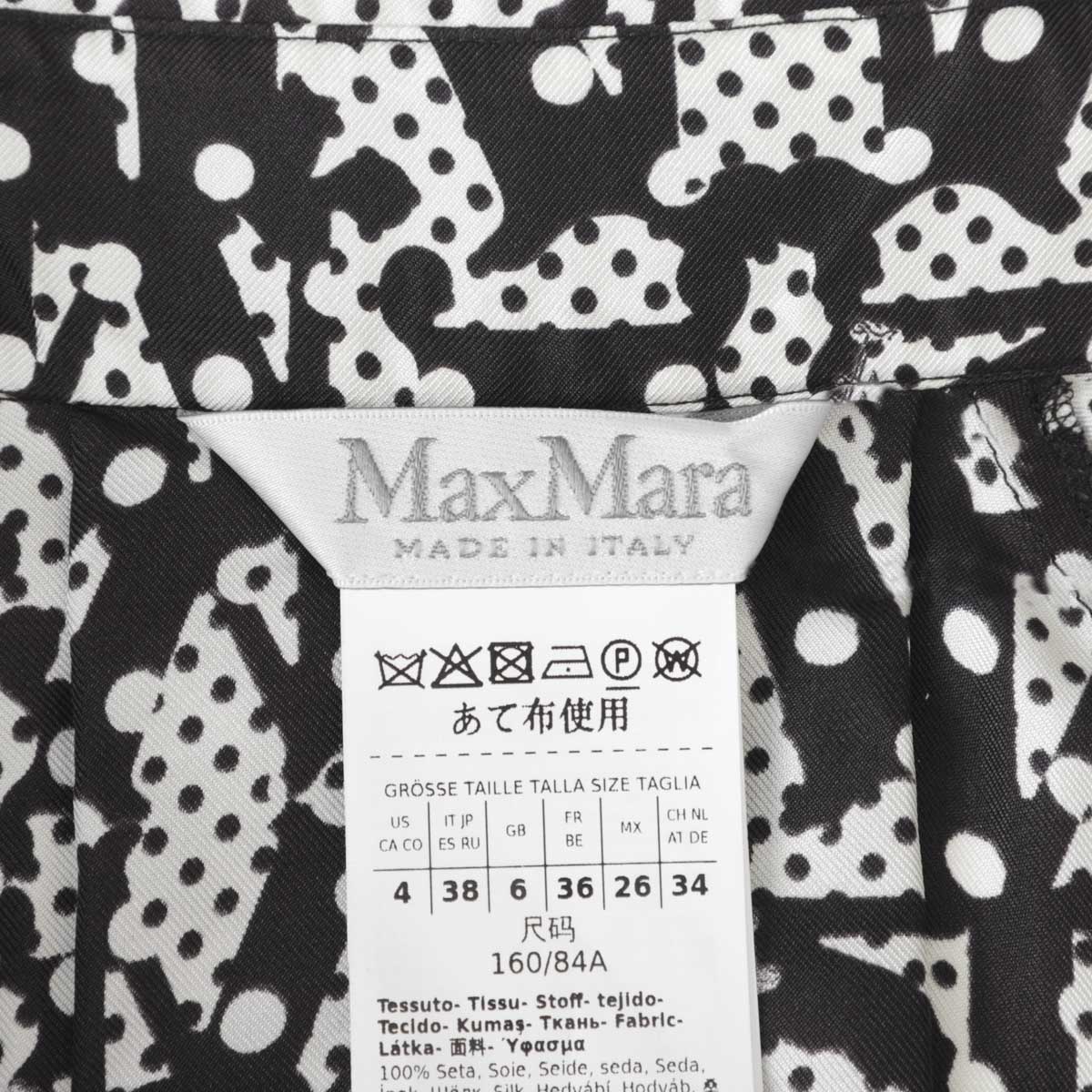 【アウトレット】【ラスト1点】Max Mara マックスマーラ ワンピース/ALPE【大きいサイズあり】 レディース
