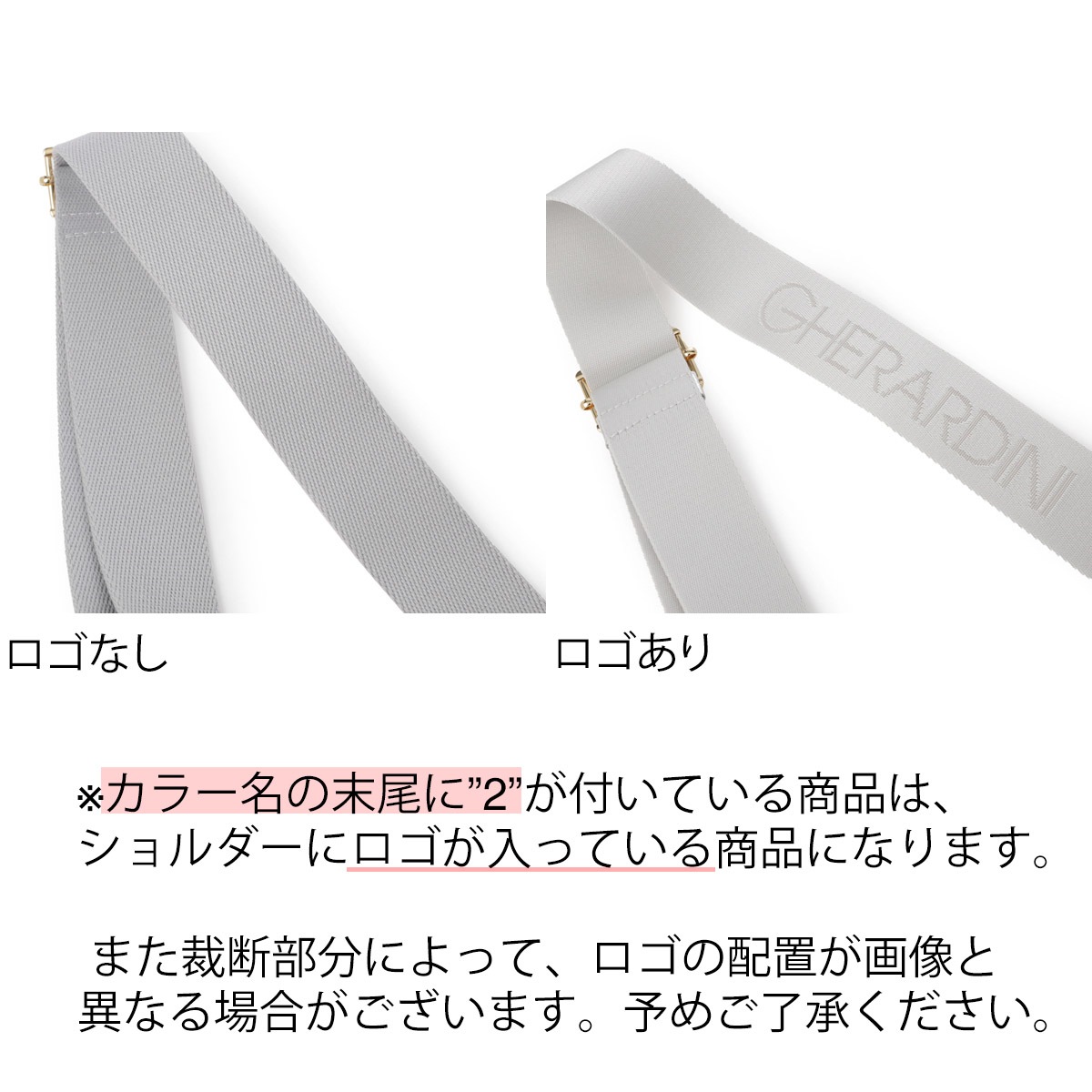 GHERARDINI ゲラルディーニ ショルダーバッグ/730006/SOFTY ソフティ レディース