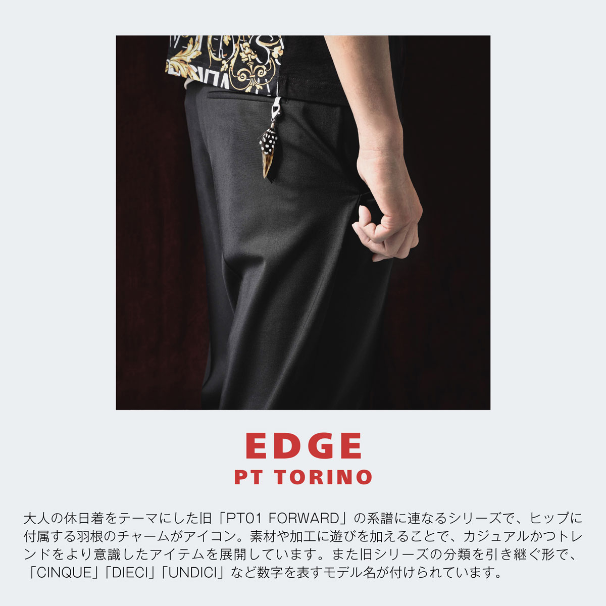 PT TORINO ピーティートリノ スラックス/コットンパンツ/EDGE REBEL