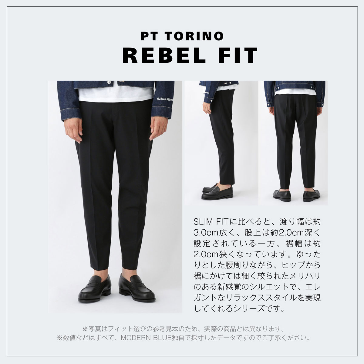PT TORINO ピーティートリノ スラックス/コットンパンツ/EDGE REBEL