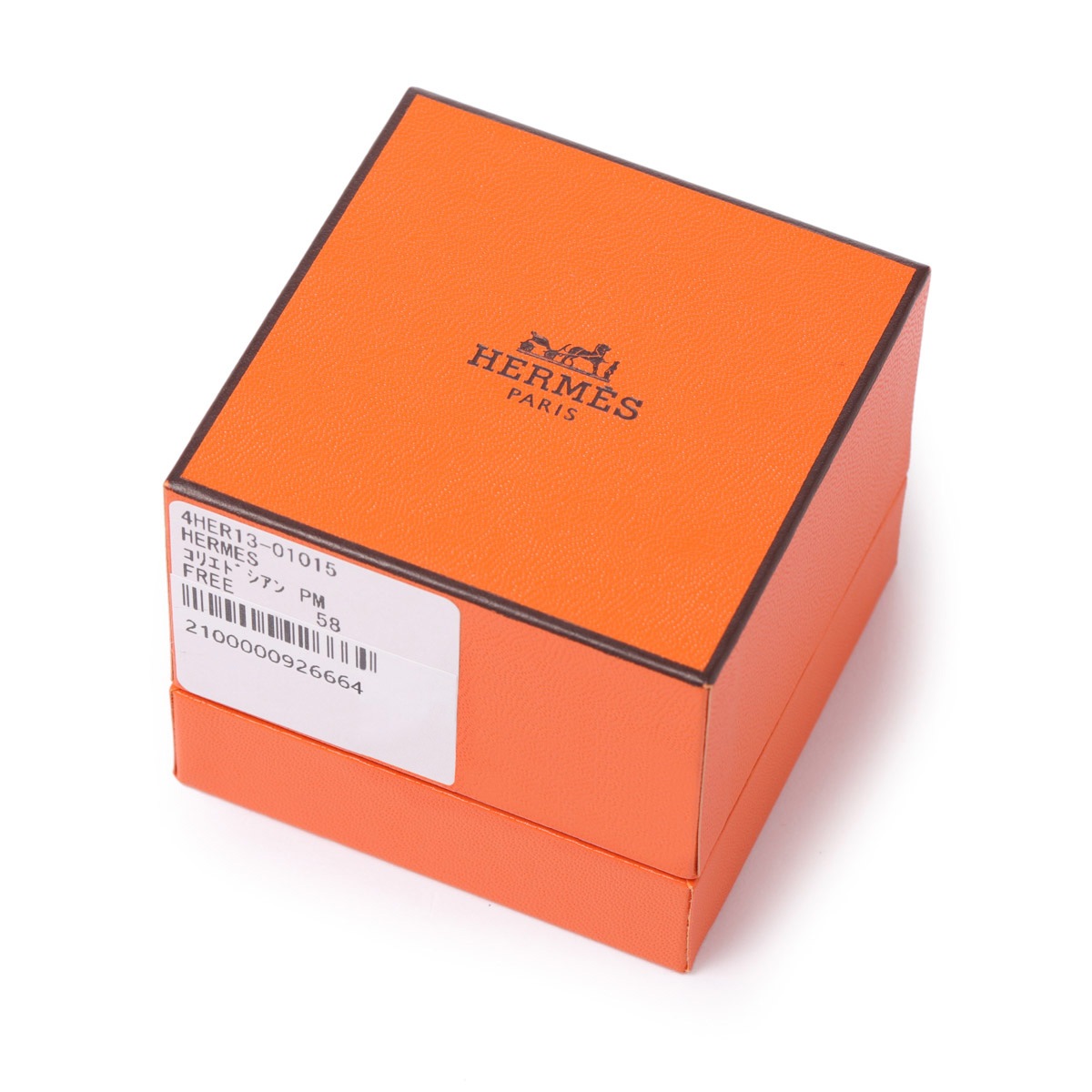 HERMES エルメス リング/指輪/COLLIER DE CHIEN RING【返品交換不可