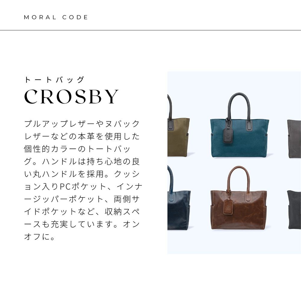 CROSBY-Ⅱ GRAY 弱撥水ヌバック トートバッグ