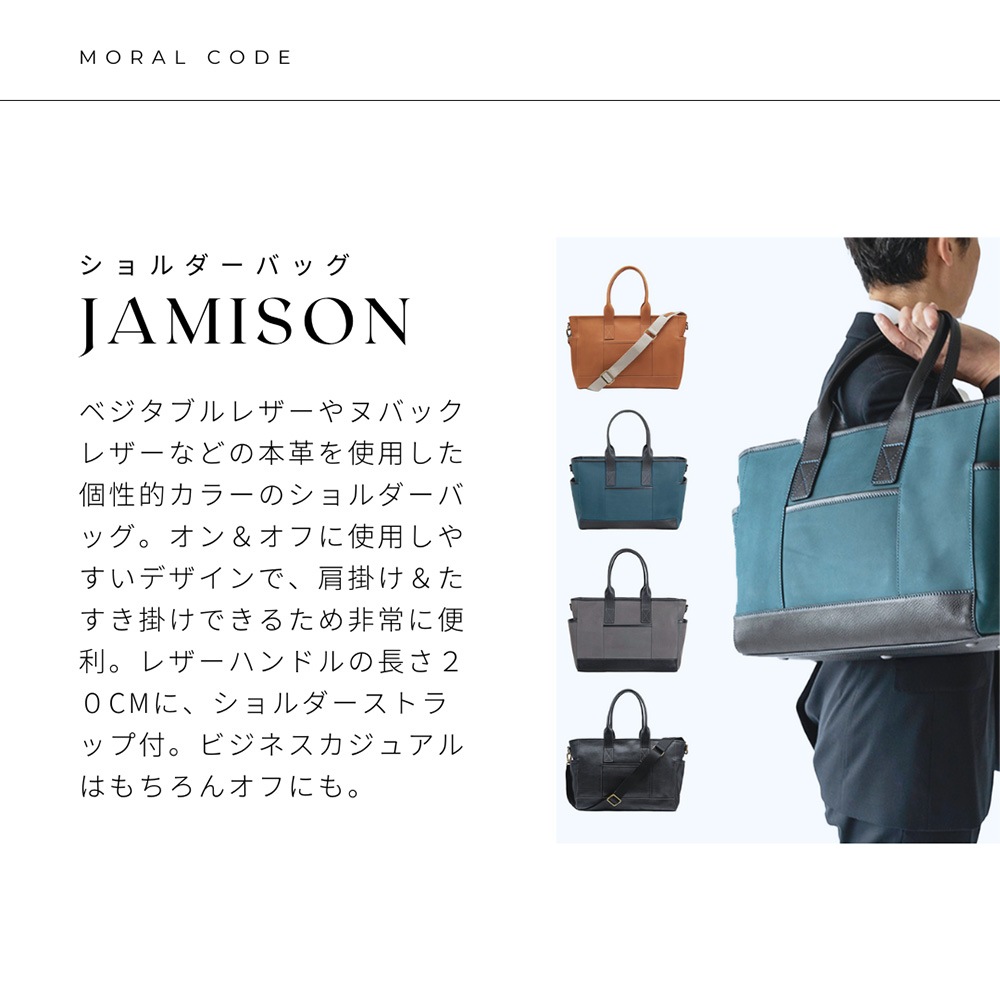 美品　MORAL CODE 撥水ヌバック　トートバッグ 収納袋付き Amazon | [MORAL CODE] レザー トートバッグ メンズ ビジネス A4