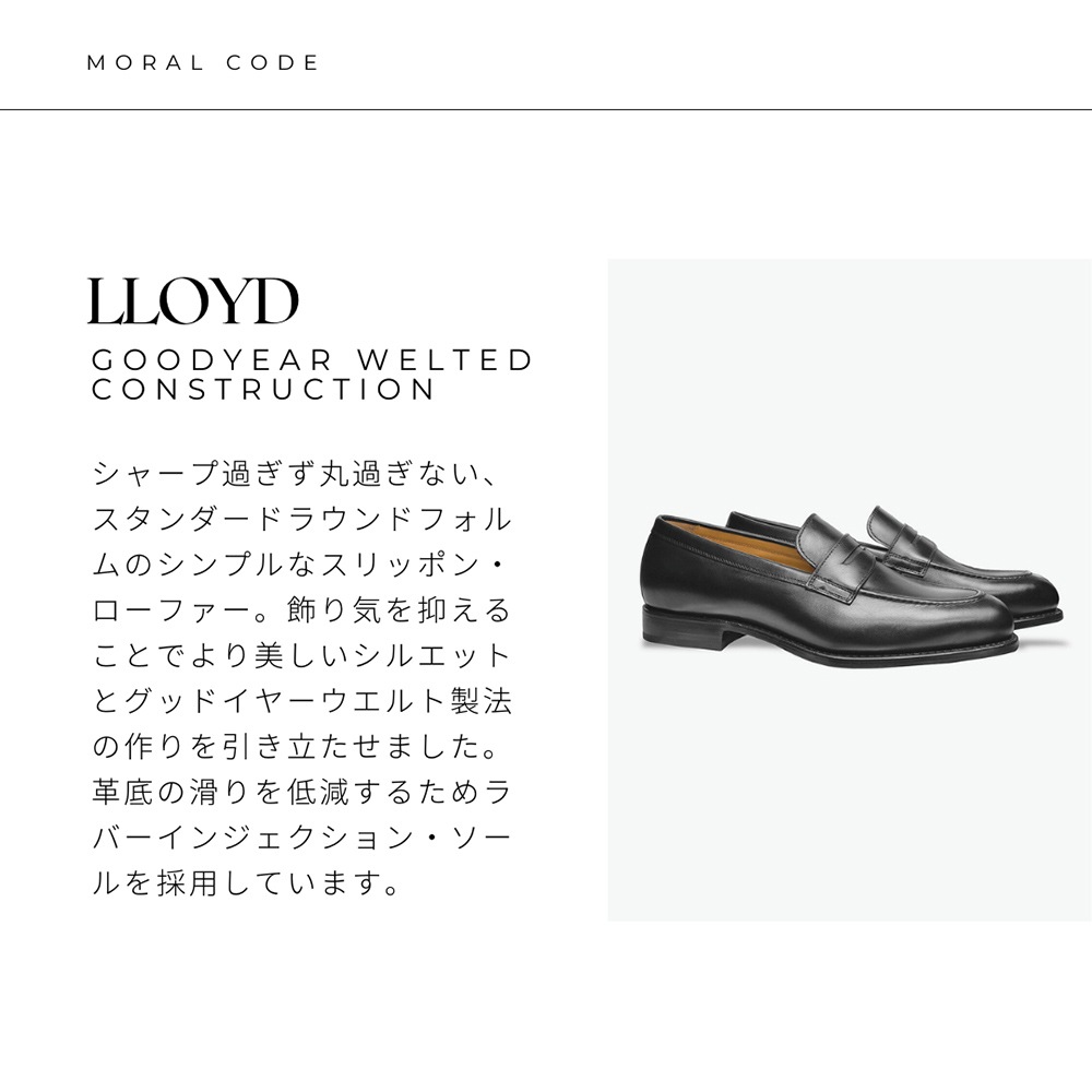 LLOYD BLACK ローファー グッドイヤーウェルト