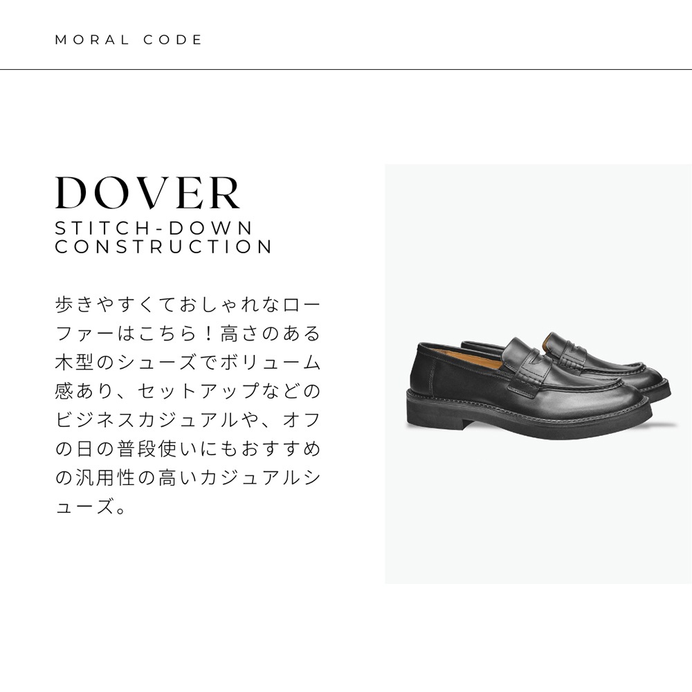 DOVER BLACK メンズシューズ ローファー