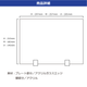 【記念品】アクリル記念盾（小）A5サイズ