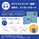 【記念品】記念オーナメント　クリスタル　スクエア　