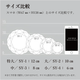 【記念品】クリスタルダイヤモンド（大）SY-2