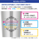【名入れギフト】サーモス（THERMOS）ステンレスタンブラー 400㎖（2本ペア）