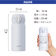 【名入れギフト】サーモス（THERMOS）真空断熱ケータイマグ 水筒 350㎖　JNL-S350