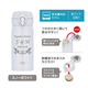 【名入れギフト】サーモス（THERMOS）真空断熱ケータイマグ 水筒 350㎖　JNL-S350