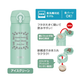 【名入れギフト】サーモス（THERMOS）真空断熱ケータイマグ 水筒 350㎖　JNL-S350