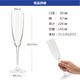 【名入れ・記念品】シャンパングラス 145㎖（シングル）