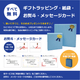 【名入れギフト】名入れ USBメモリスティック 32GB