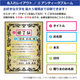 【記念品】木製記念盾（小）