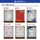 【記念品】ガラス表彰盾（小）DSP-2C