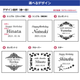 【記念グラス】名入れ ロックグラス 275㎖（2本ペア）