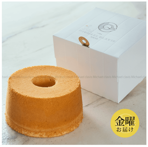 【2025年7月25日お届け分】1/1000のシフォンケーキ（ホール：直径17cm）