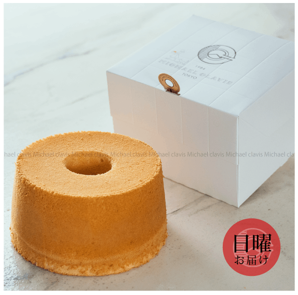 【2026年02月01日お届け分】1/1000のシフォンケーキ（ホール：直径17cm）