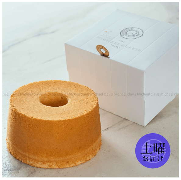 【2025年12月27日お届け分】1/1000のシフォンケーキ（ホール：直径17cm）