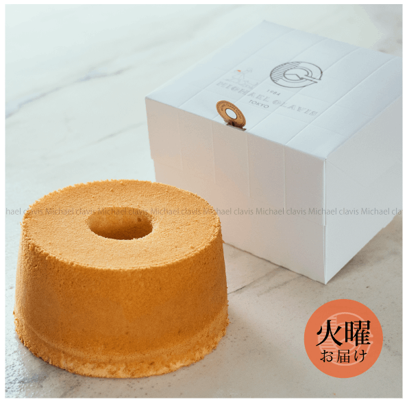 【2025年12月23日お届け分】1/1000のシフォンケーキ（ホール：直径17cm）