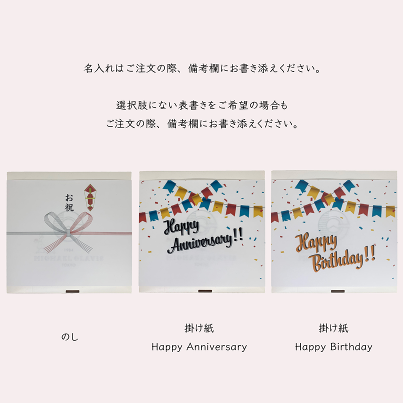 ご贈答向け【2026年2月14日お届け分】1/1000のシフォンケーキ（ホール：直径17cm）