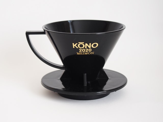 KONO式　MDN-21　2020年限定モデルドリッパー　ブラック　1～2人用