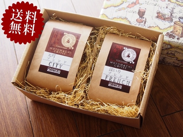 【送料無料】母の日当日お届け♪母の日コーヒーギフト2種類セット