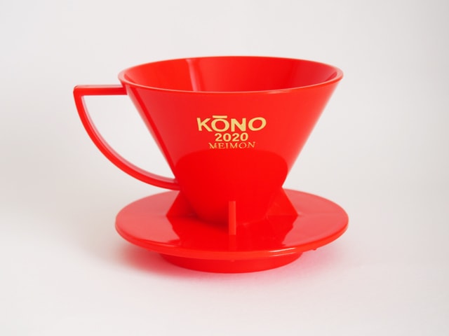 KONO式　MDN-21　2020年限定モデルドリッパー　レッド　1～2人用