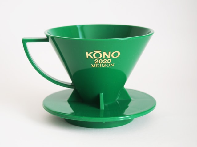 KONO式　MDN-21　2020年限定モデルドリッパー　グリーン　1～2人用