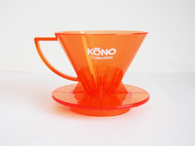 KONO式　MDN-21　数量限定モデル　ドリッパー　オレンジ　1～2人用