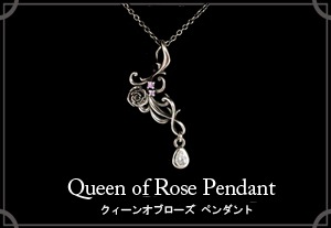 Queen of Rose Pendant / �������󥪥֥������ڥ�����