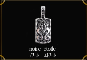 noire etoile