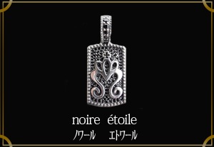 noire etoile