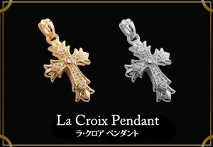 La Croix Pendant / �顦������ �ڥ�����