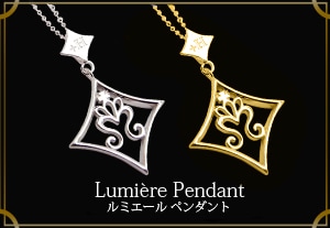 Lumiere Pendant / ߥ ڥ