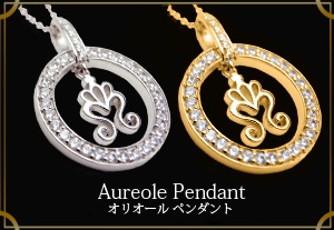 Aureole Pendant / ���ꥪ���� �ڥ�����