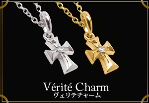 Verite Charm / ������ƥ��㡼��