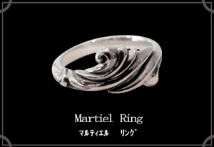 Martiel Ring / ޥƥ