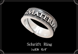 Schrift Ring / �����եȥ��