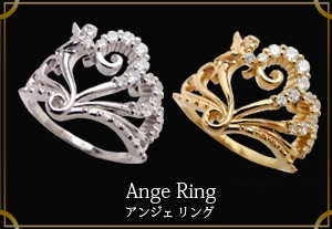 Ange Ring / ���󥸥� ���