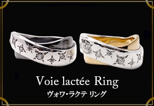 Voie lactee Ring / 饯 