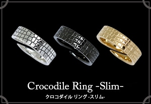 Crocodile Ring -Slim-