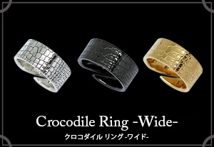 Crocodile Ring -Wide-