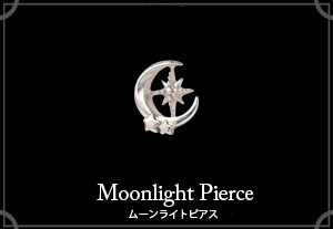 Moonlight Pierce / �ࡼ��饤�ȥԥ���
