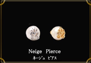 NeigePierce / ͡ ԥ