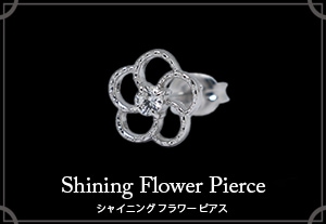 Shining Flower Pierce