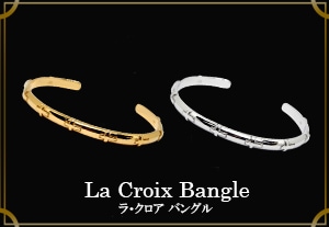 La Croix Bangle / �顦������ �Х󥰥�