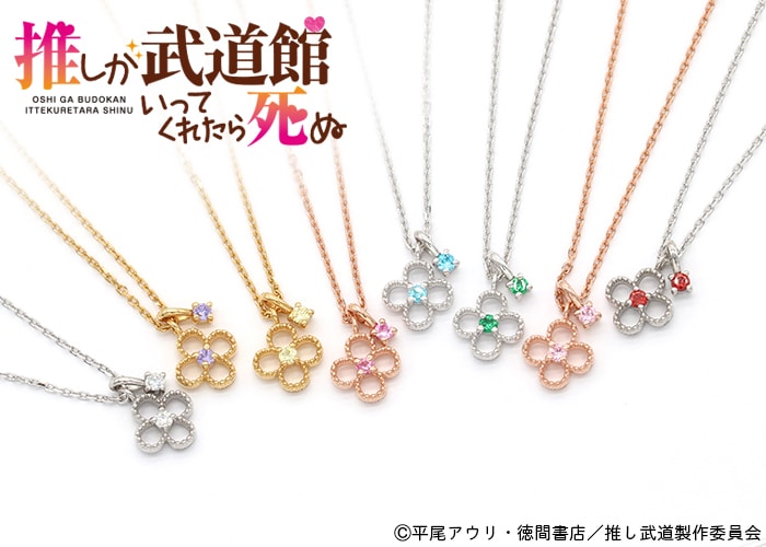 ��Clover wish�ۥ��᡼���ͥå��쥹�ʥ�ǥ�������ǥ��